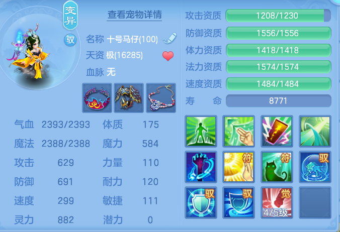 3b8ca61752cf162438c8bd5daf1d7722.png
