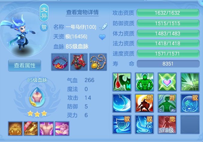 8a3e7e29f080bede3a199a8ce747eeba.png