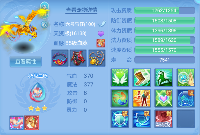 7f981b879c7ab8deb51fedff72927dc2.png