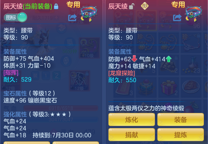 31ff2abad396cbe14c42c730df876937.png