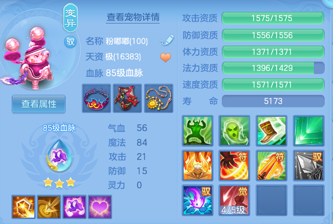 b4533f44fcc5c636dde07d52a588bae7.png