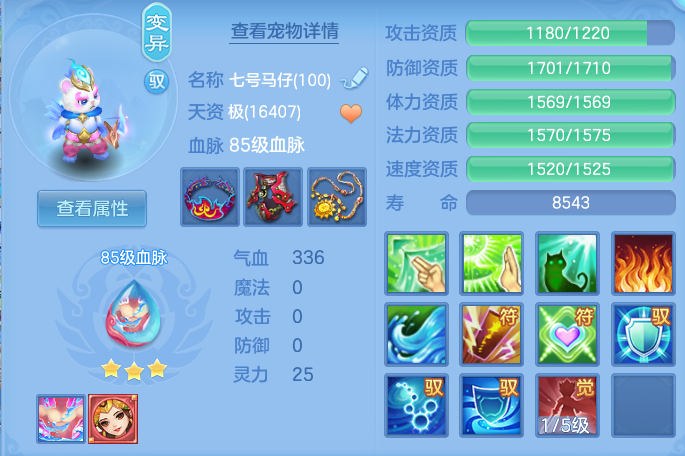 ff77028915ddbc7c3b96c4110b953c2a.png
