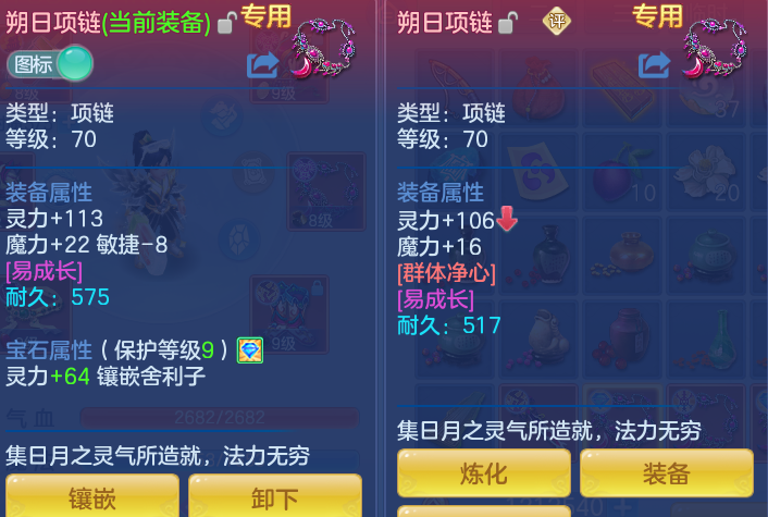 4a7e9e64b0c7fc68011de346dd35dd23.png