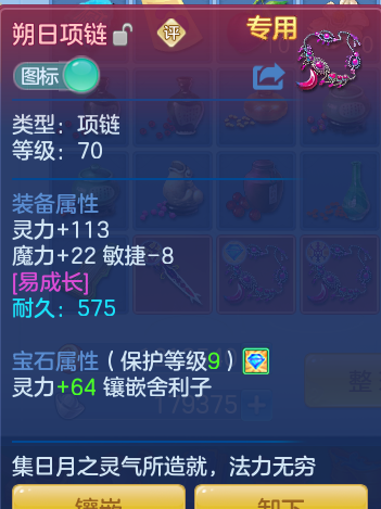 0fe94cfe9c9f7d7bb485d2ba9646050b.png