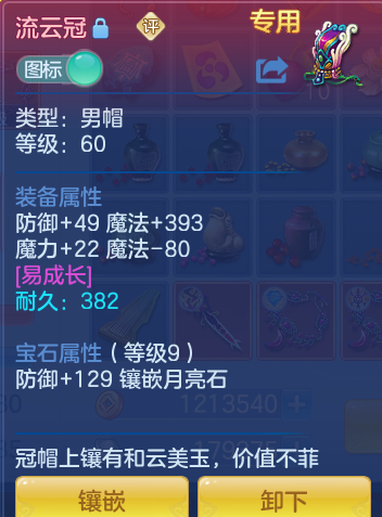 610ceff8c753241c017721d175367288.png