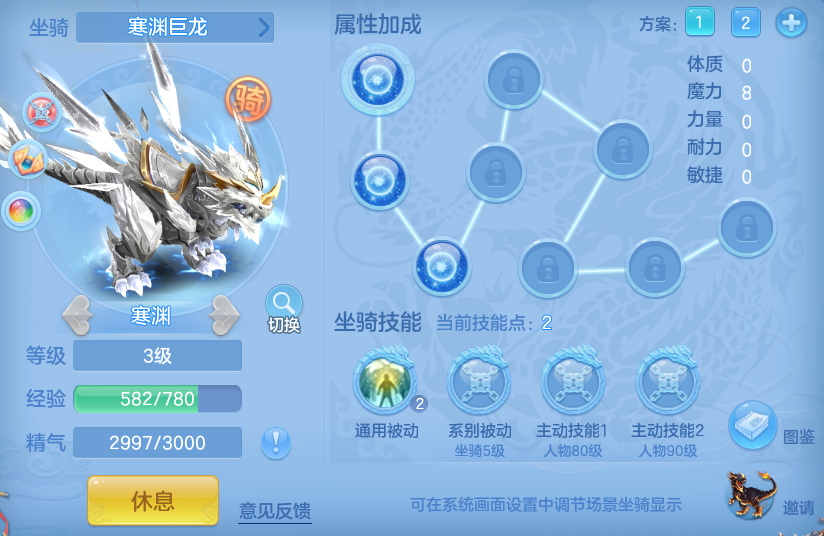 3101e17bcce2a97ca699e2270d1d3a19.png