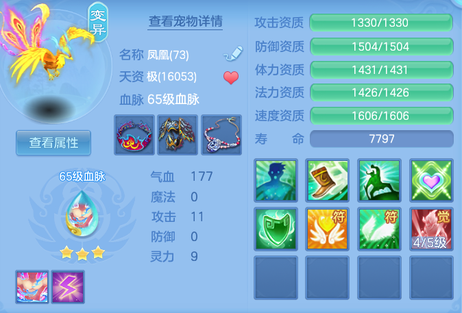 7d60afdab069d86b0ebc26585a00889b.png