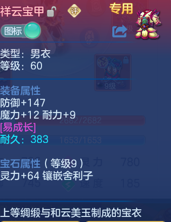 8df4884085632f63266905179c1922b8.png