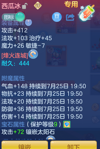 9343d8ce7d1c9ee1e076444468198f4e.png
