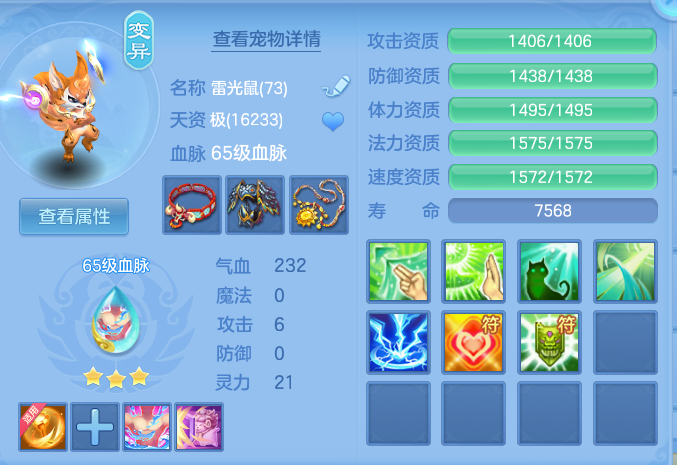 cf8b004198ae3d5bbd4bc7e03f818a43.png