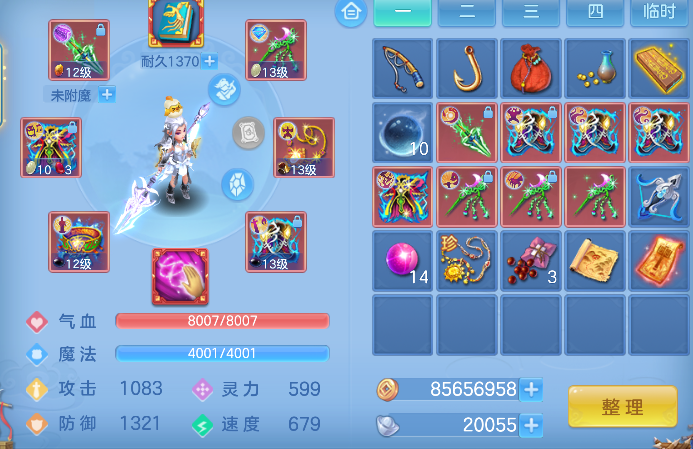 微信图片_20260725101611_29_10570.png