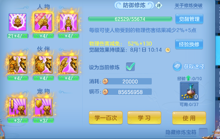 微信图片_20260725103645_75_10570.png
