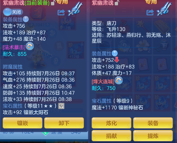 微信图片_20260725110121_25_10586.png