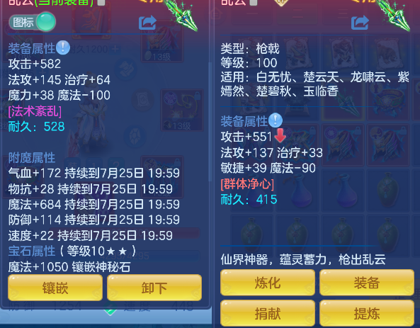微信图片_20260725131524_28_10605.png