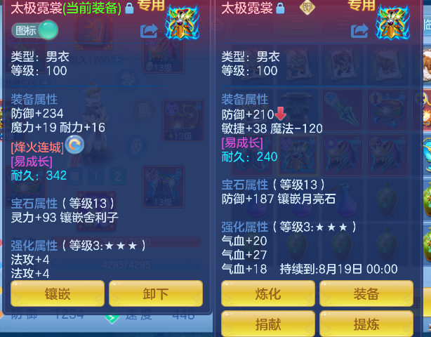 微信图片_20260725131627_31_10605.png