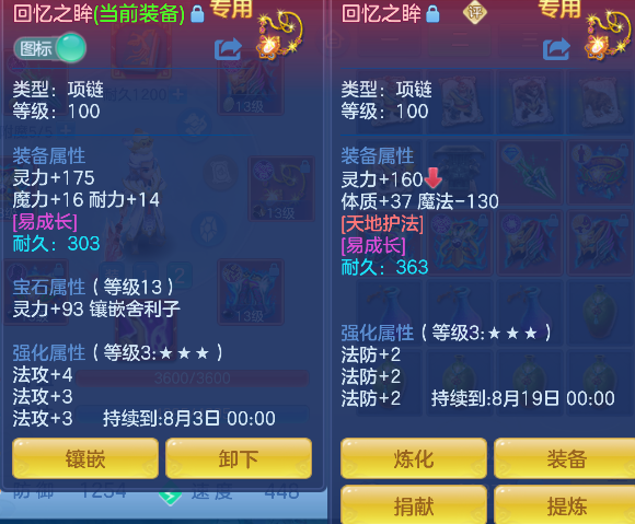 微信图片_20260725131650_32_10605.png
