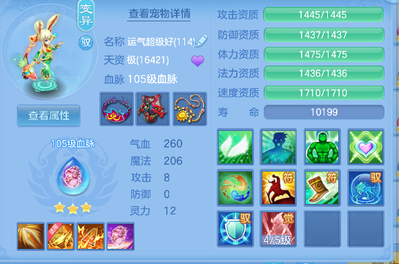 微信图片_20260725132107_60_10605.png