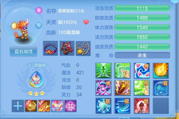 微信图片_20260725132727_69_10605.png