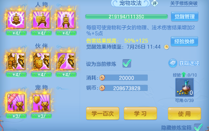 微信图片_20260725132818_84_10605.png
