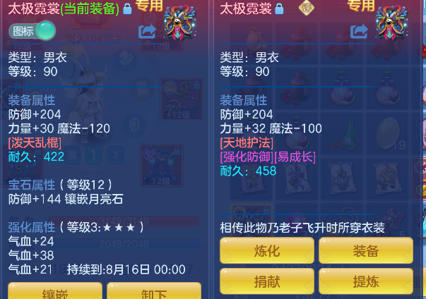 微信图片_20260725142746_26_10615.png