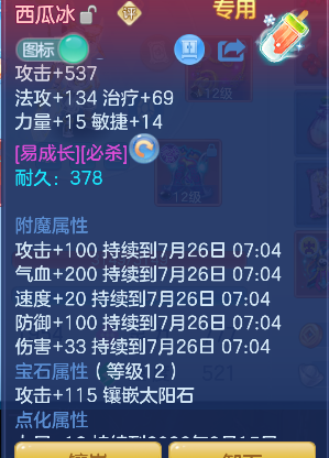 微信图片_20260725142642_24_10615.png