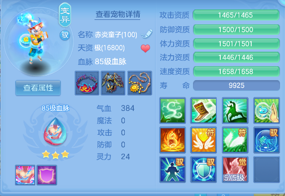 微信图片_20260725143336_37_10615.png