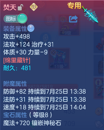 微信图片_20260725122936_21_5468.png
