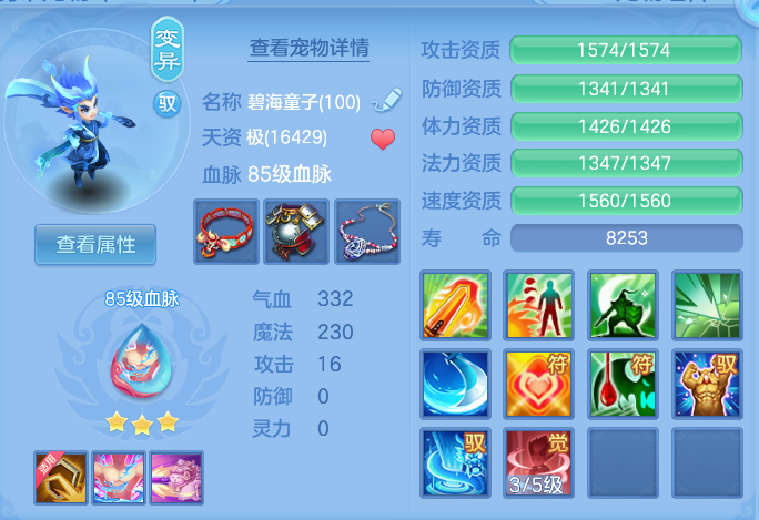 微信图片_20260725123040_32_5468.png