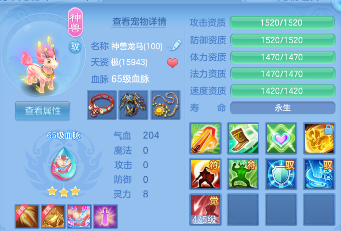微信图片_20260725123020_29_5468.png