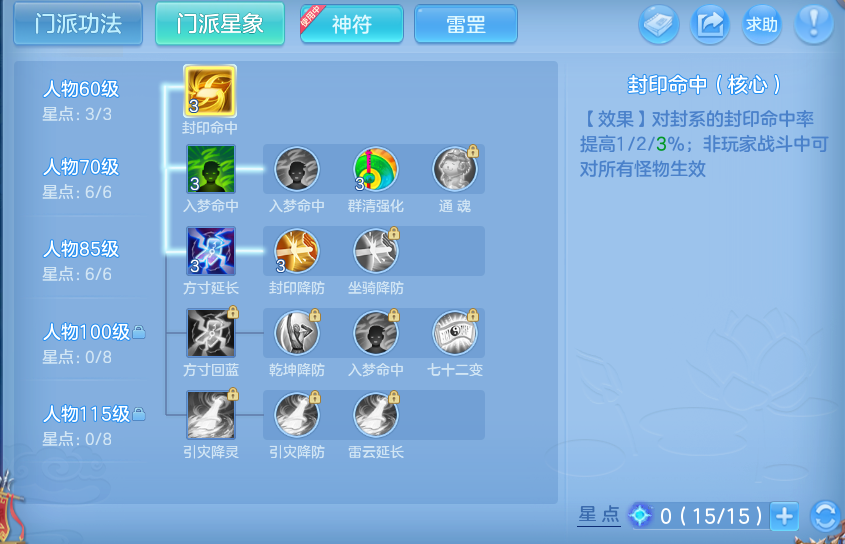 微信图片_20260725123146_44_5468.png