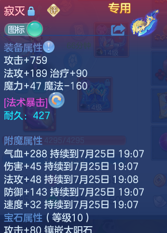 微信图片_20260725123743_26_5465.png