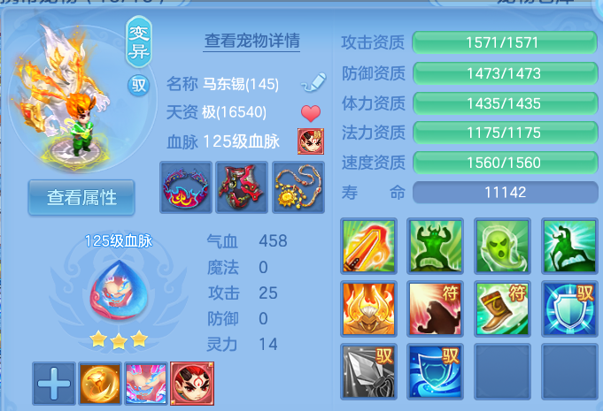 微信图片_20260725124048_55_5465.png