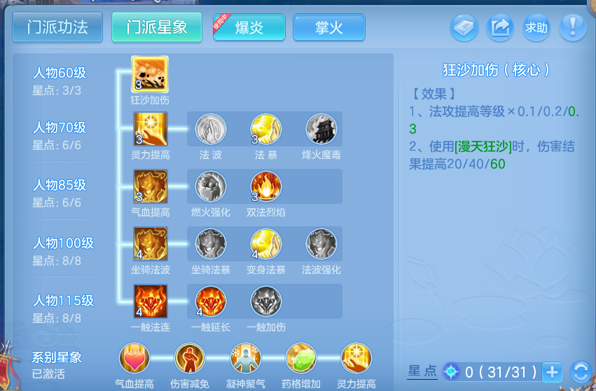微信图片_20260725124246_71_5465.png