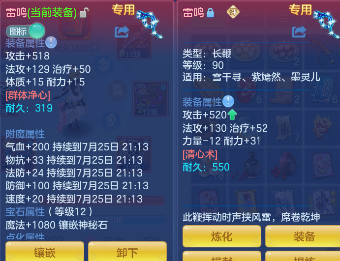 微信图片_20260725160313_20_1461.png