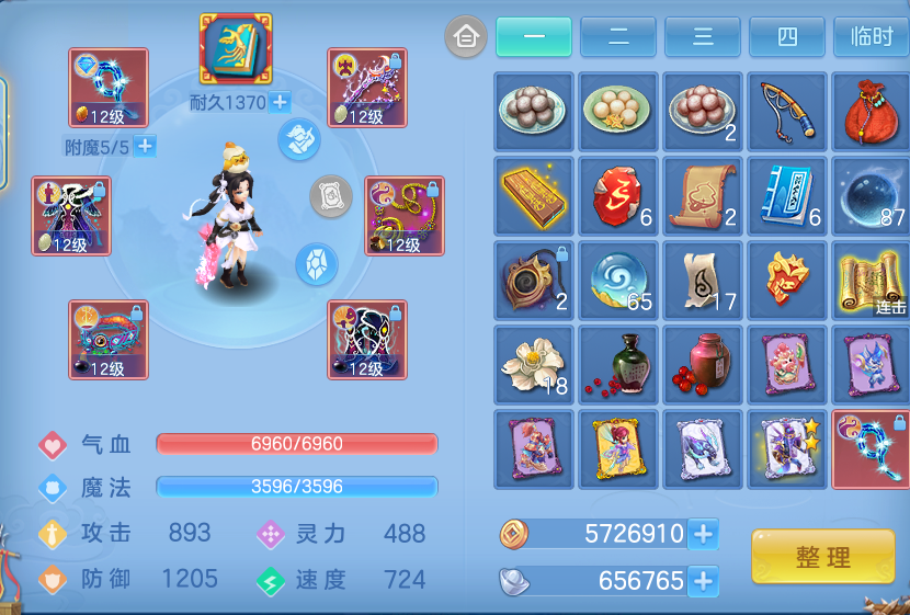 微信图片_20260725160313_19_1461.png