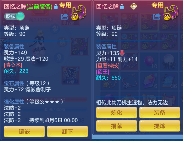 微信图片_20260725160313_23_1461.png