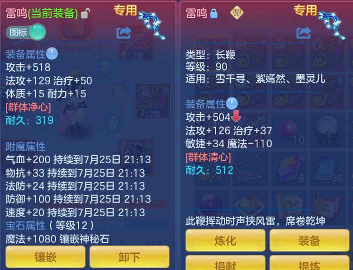 微信图片_20260725160313_21_1461.png