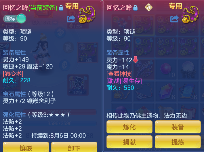 微信图片_20260725160313_22_1461.png