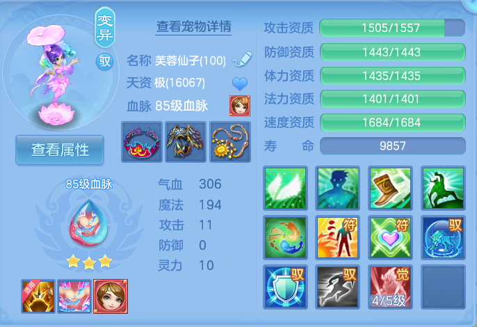 微信图片_20260725160611_42_1461.png