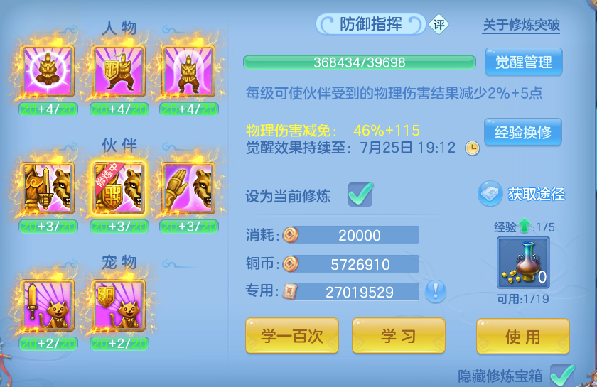 微信图片_20260725160651_58_1461.png