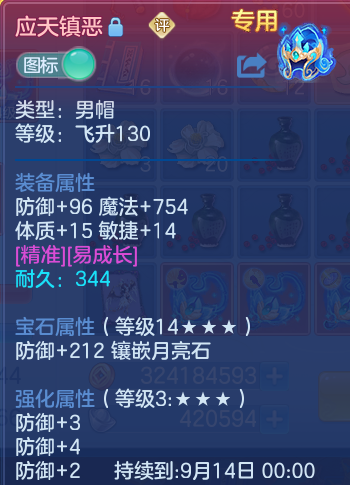 微信图片_20260725165611_25_1469.png