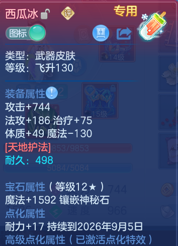微信图片_20260725165610_23_1469.png