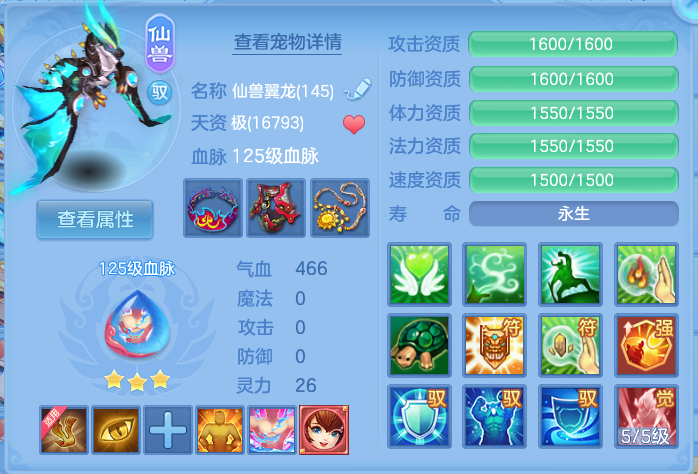 微信图片_20260725165738_29_1469.png