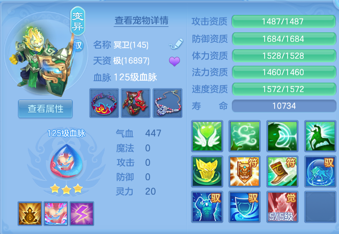 微信图片_20260725165932_37_1469.png