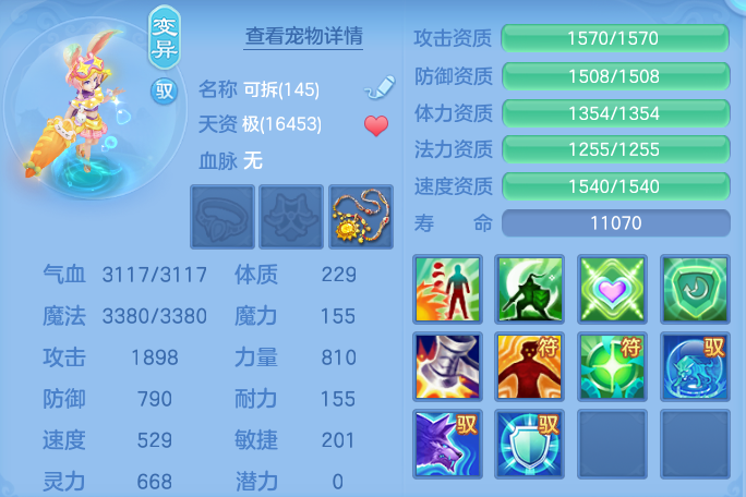 微信图片_20260725165932_44_1469.png