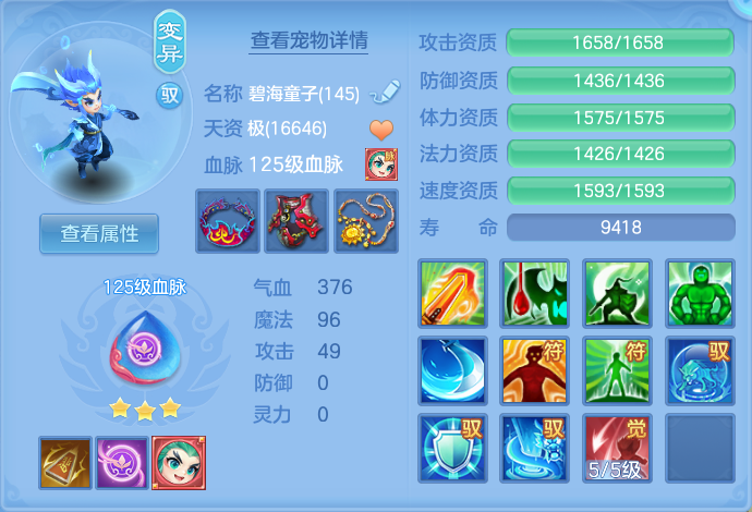 微信图片_20260725165932_45_1469.png