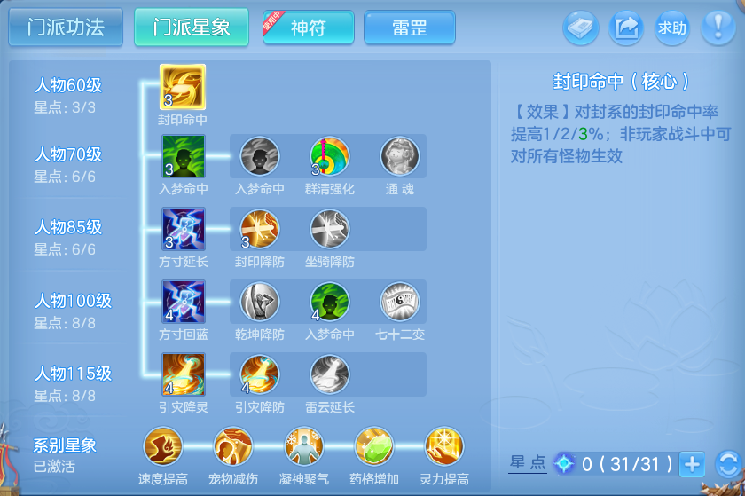 微信图片_20260725170213_69_1469.png