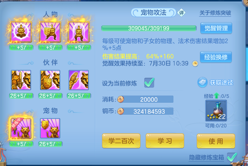 微信图片_20260725170213_71_1469.png