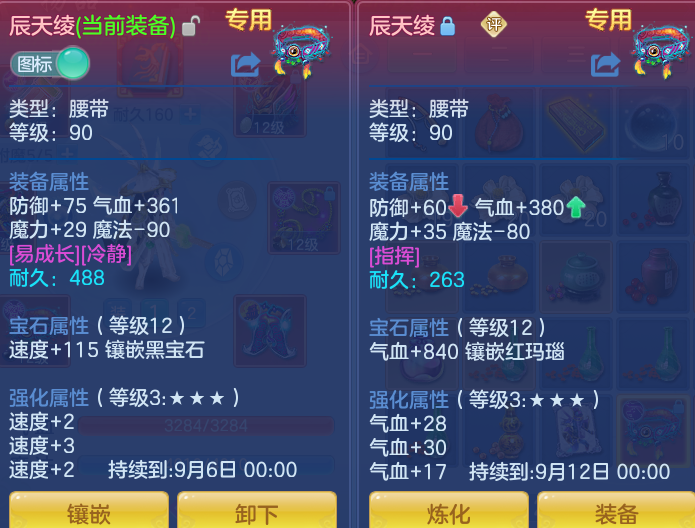 微信图片_20260725195159_33_1491.png