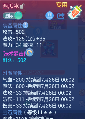 微信图片_20260725195149_32_1491.png